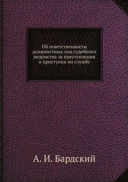 Используйте сайты судебного ведомства