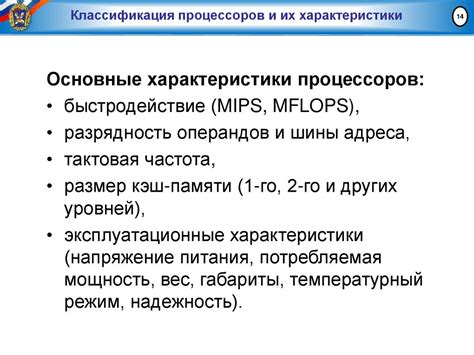 Используйте сервис онлайн-поиска информации о процессорах