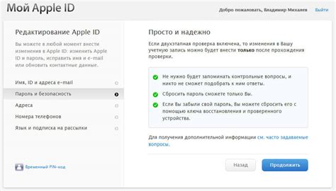 Используйте специализированные программы для взлома iCloud