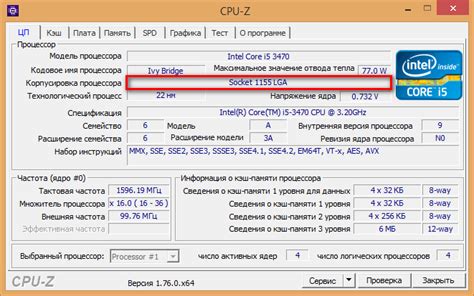 Используйте специальные программы для определения сокета процессора