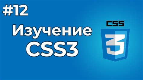 Используйте специальные CSS-стили