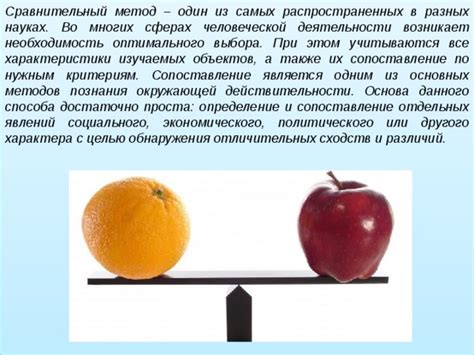 Используйте сравнительный метод