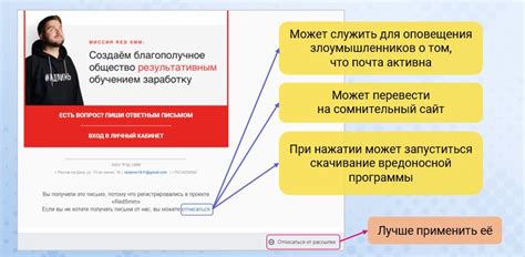 Используйте фильтры и блокировку отправителей, чтобы бороться со спамом