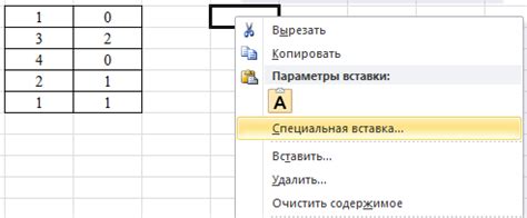 Используйте функцию "Транспонировать" для переворота таблицы