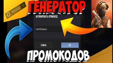 Используйте читы и моды