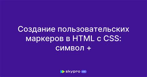 Используйте CSS свойства