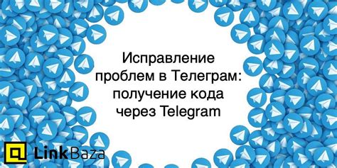 Исправление проблем с микрофоном в Телеграм