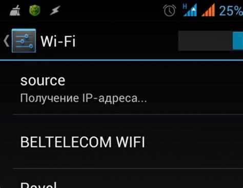 Исправление проблем с Wi-Fi на Андроид ZTE Blade