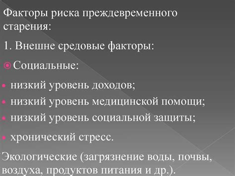 Исследование возможных способов сброса