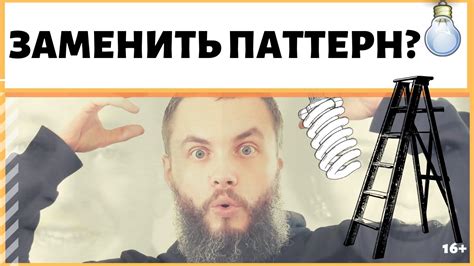 Истинный метод приручения