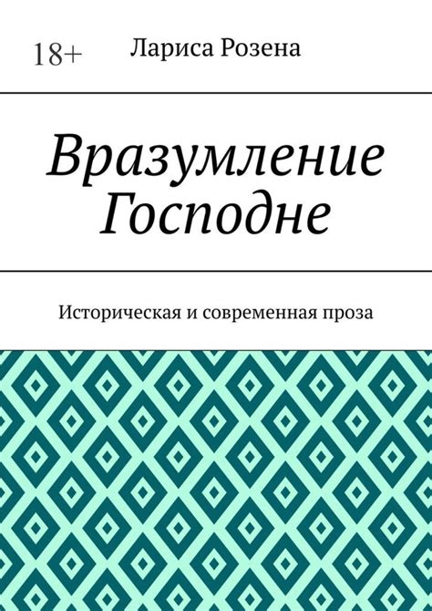 Историческая и современная популярность имени