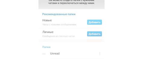 История загрузки в Телеграмме на Android: подробные инструкции с картинками