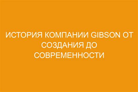 История компании Эйвон: от создания до современности