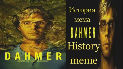 История мема о Кинге Кримсоне