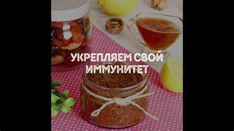 История пасты Амосова