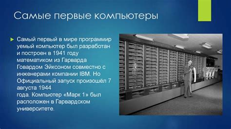 История появления ООО в 1995 году