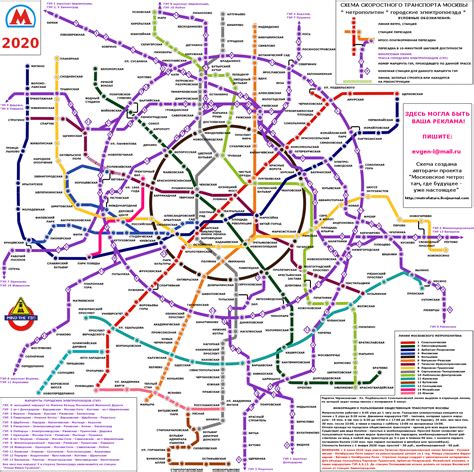 История создания и развития метро в Москве