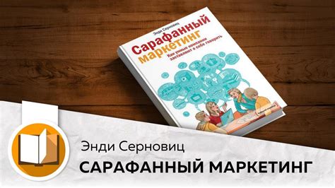 Источники вдохновения для создания предметов