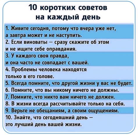 Итоги и полезные советы