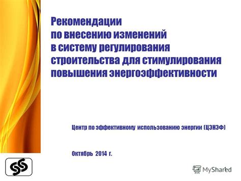 Итоги и рекомендации по эффективному использованию mabibot