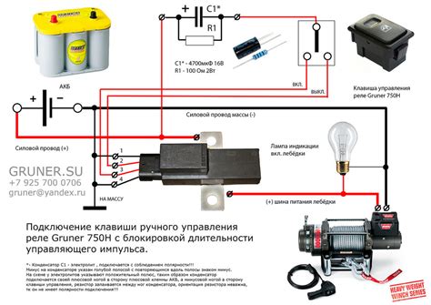 Итоги установки реле на автозапуск