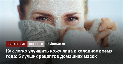 Ихтиоловый компресс: простые способы улучшить кожу