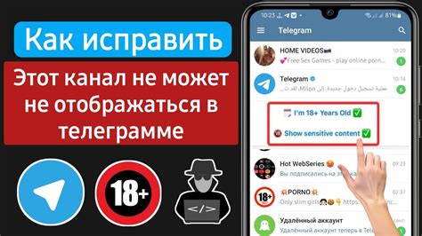 Какая информация может быть удалена в Телеграмме?