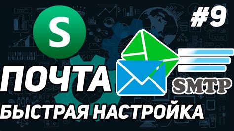 Какая информация можно получить из домена почты?