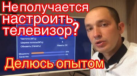 Какая информация нужна для настройки?