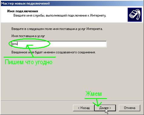 Какая функциональность доступна при подключении интернета?