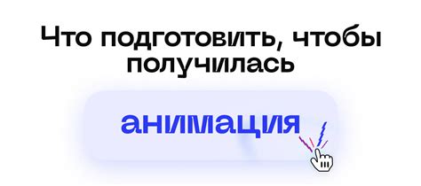 Какие анимации присутствуют в фаталити френдшип