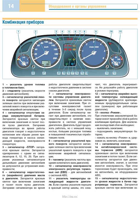 Какие бонусы дает удаление сервисного обслуживания на газели некст?