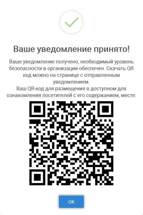 Какие возможности предоставляет настройка QR кода в 1С?