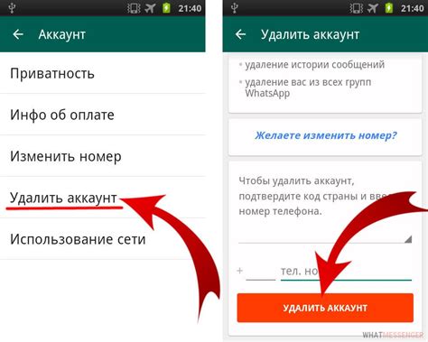 Какие данные могут быть удалены на телефоне Android?