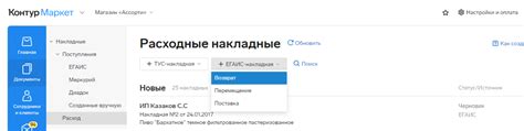 Какие документы можно оформить через ЕГАИС?