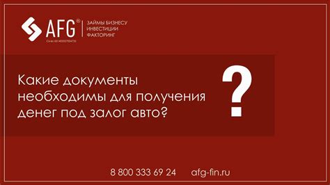 Какие документы необходимы для перекидывания денег на Феникс?