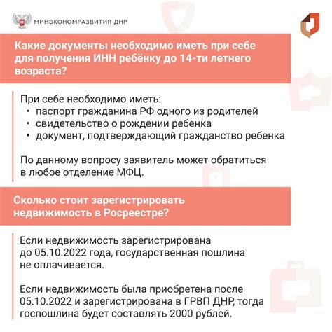 Какие документы нужно предоставить для составления справки