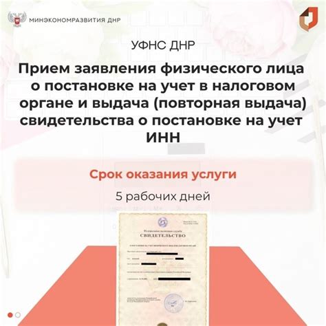 Какие документы потребуются для получения ИНН Казахстана в России