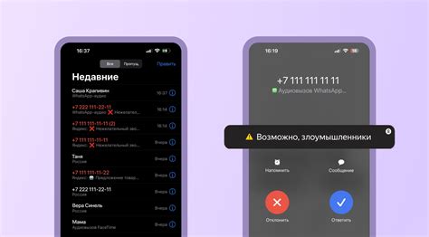 Какие еще методы защиты от нежелательных звонков существуют