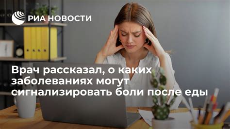 Какие измены могут сигнализировать о проблеме?