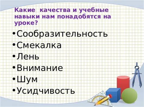 Какие компоненты нам понадобятся?