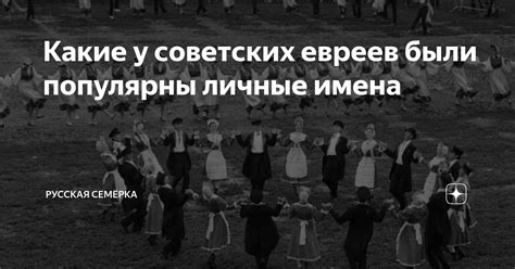 Какие личные имена использовал Плещеев?