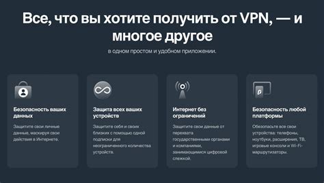 Какие основные критерии следует учитывать при выборе VPN сервиса?