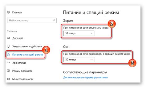 Какие параметры настроить и как