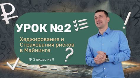 Какие последствия могут возникнуть при смене УСН?