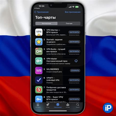 Какие преимущества дает переход на российский App Store?