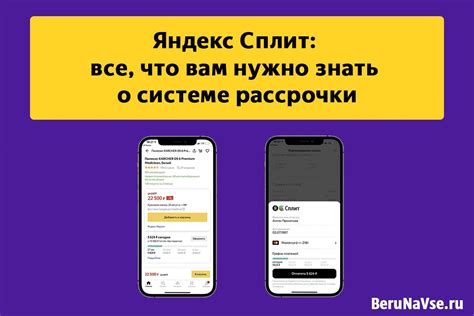 Какие преимущества дает сплит-тестирование на Яндекс.Маркете?