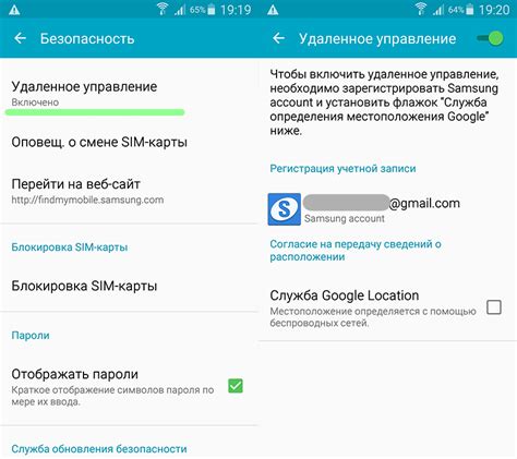 Какие приложения помогут в поиске потерянного телефона Samsung?