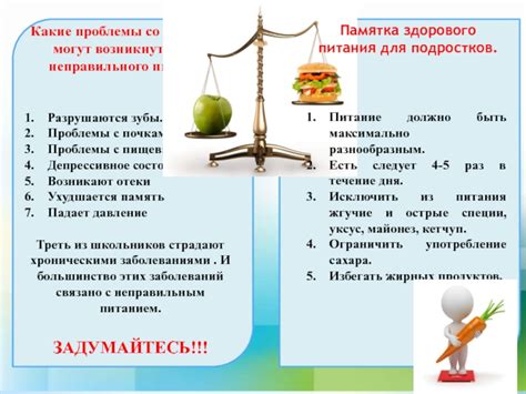 Какие проблемы могут возникнуть из-за нехватки углеводов?