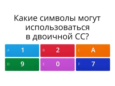 Какие символы могут использоваться в надстрочном шрифте?